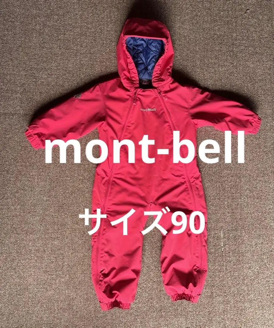 mont-bell パウダーカバーオール　ジャンプスーツ　スノーウェア　90