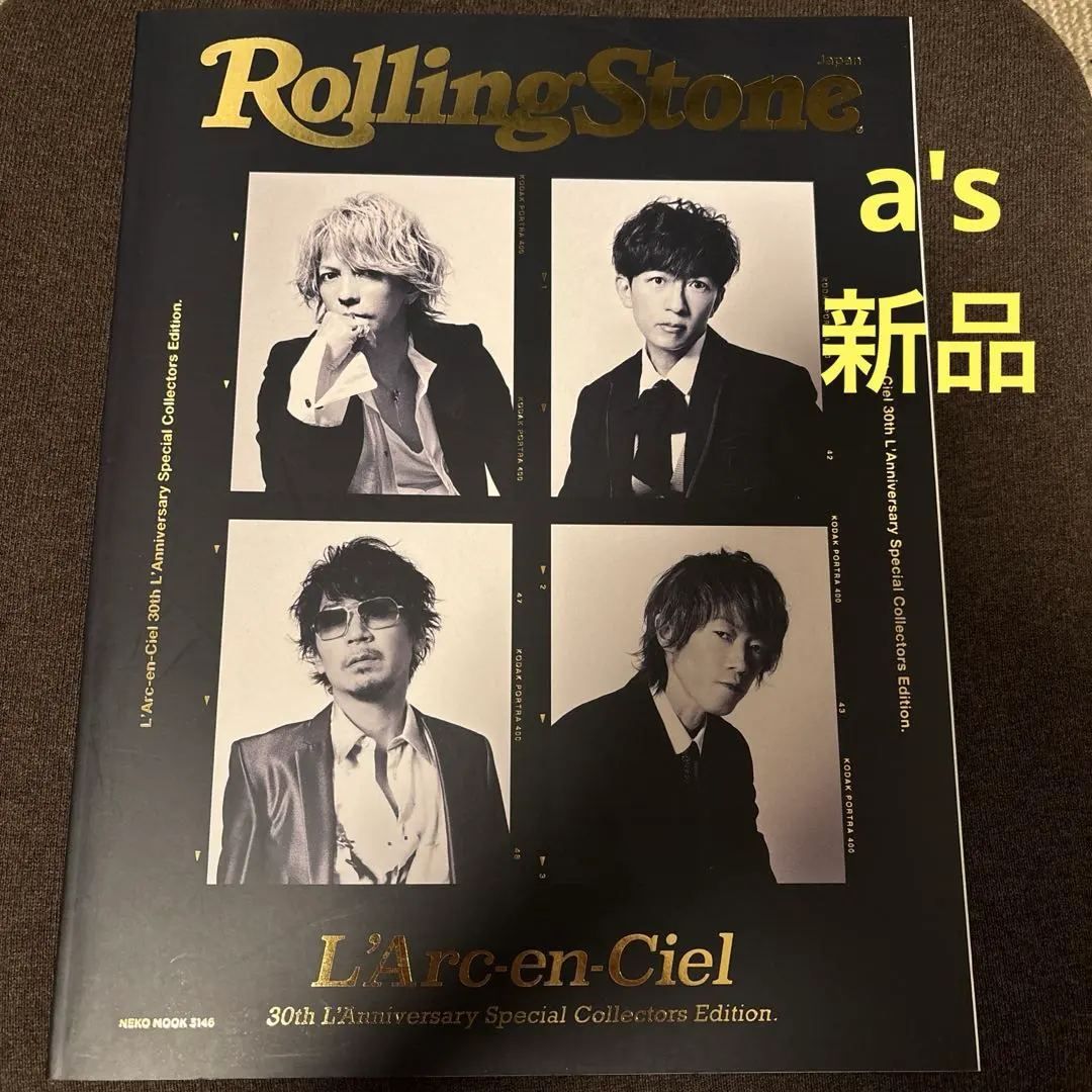 『新品』L'Arc～en～Ciel Rolling Stone Japan