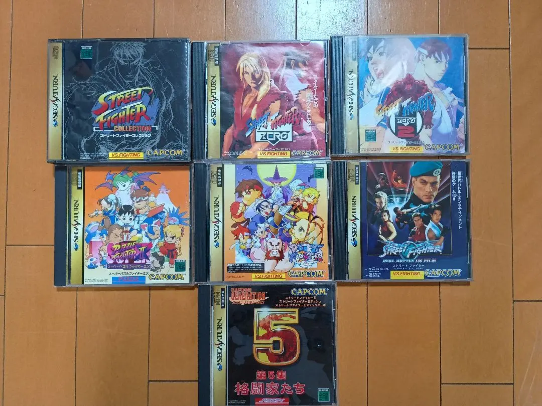 セガサターン ソフト ストリートファイターセット