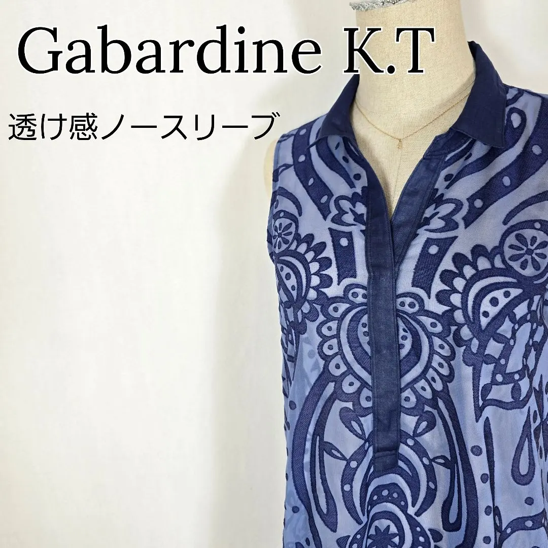 【総柄】ギャバジンK.T　シースルーノースリーブ　スキッパーカラー