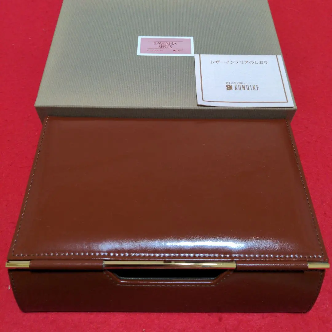 鴻池　KONOIKE　天然皮革　レザークラフト　ラベンナシリーズ　ナイトボックス