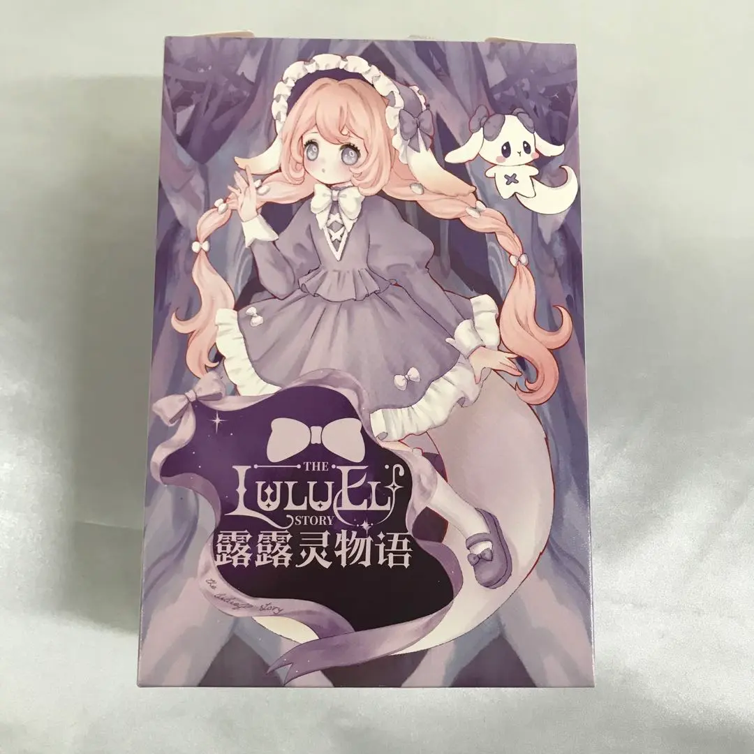 始祖龍 「Happy Engine ルルリン物語 BJD」