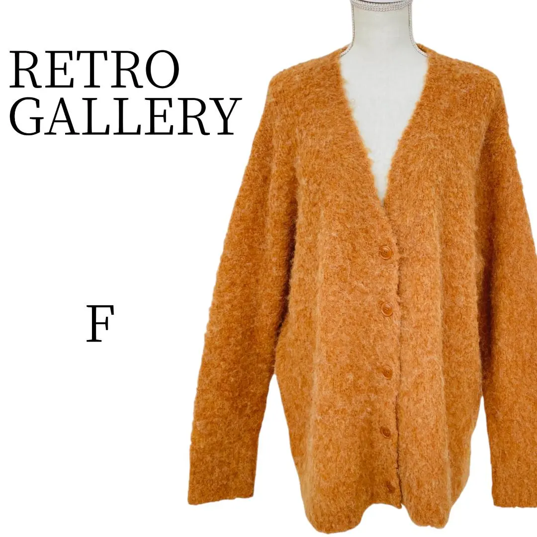 ★美品 RETRO GALLERY オレンジ 長袖 カーディガン F