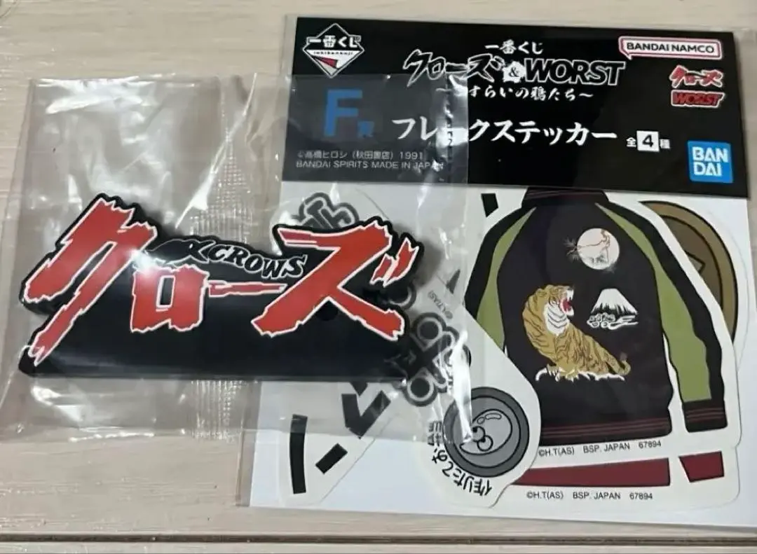 クローズ&WORST 一番くじ ラバースタンド