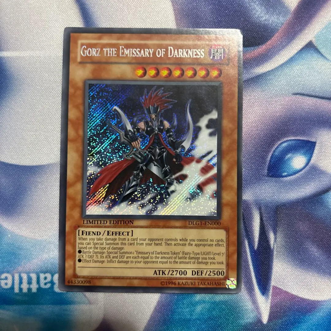 遊戯王 冥府の使者ゴーズ 英語　シク