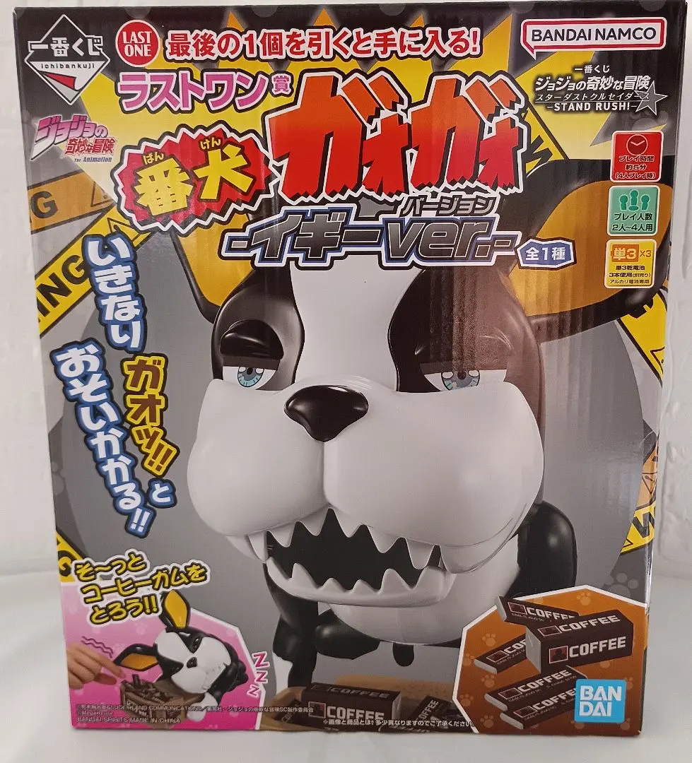 一番くじジョジョの奇妙な冒険スターダストクルセイダース　ラストワン賞