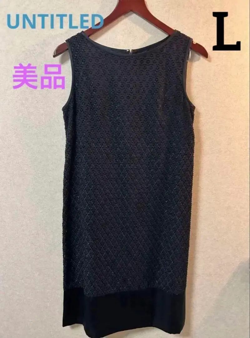 美品　UNTITLED アンタイトル 紺 ノースリーブワンピ ラメ入り