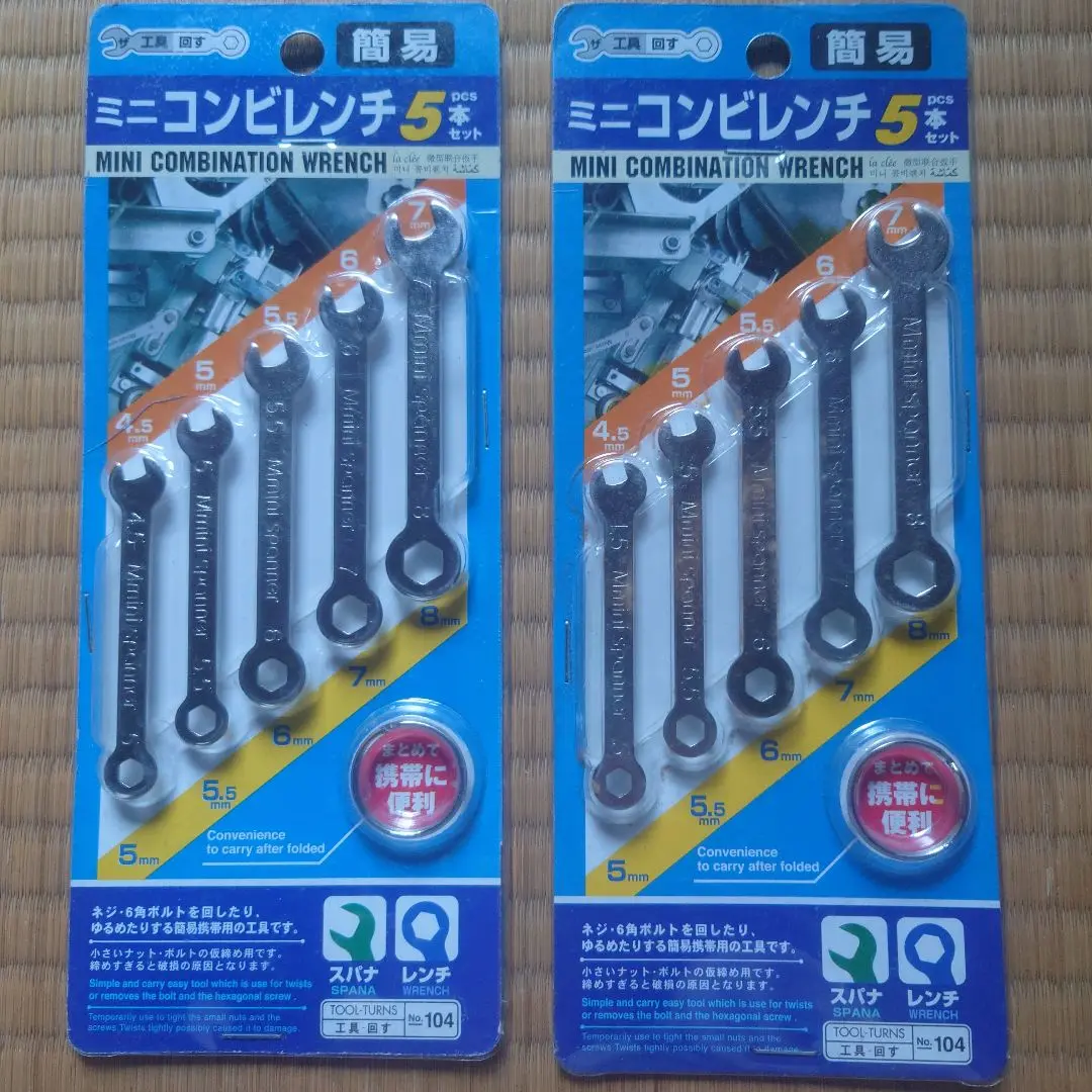ミニコンビレンチ 5本セット×2