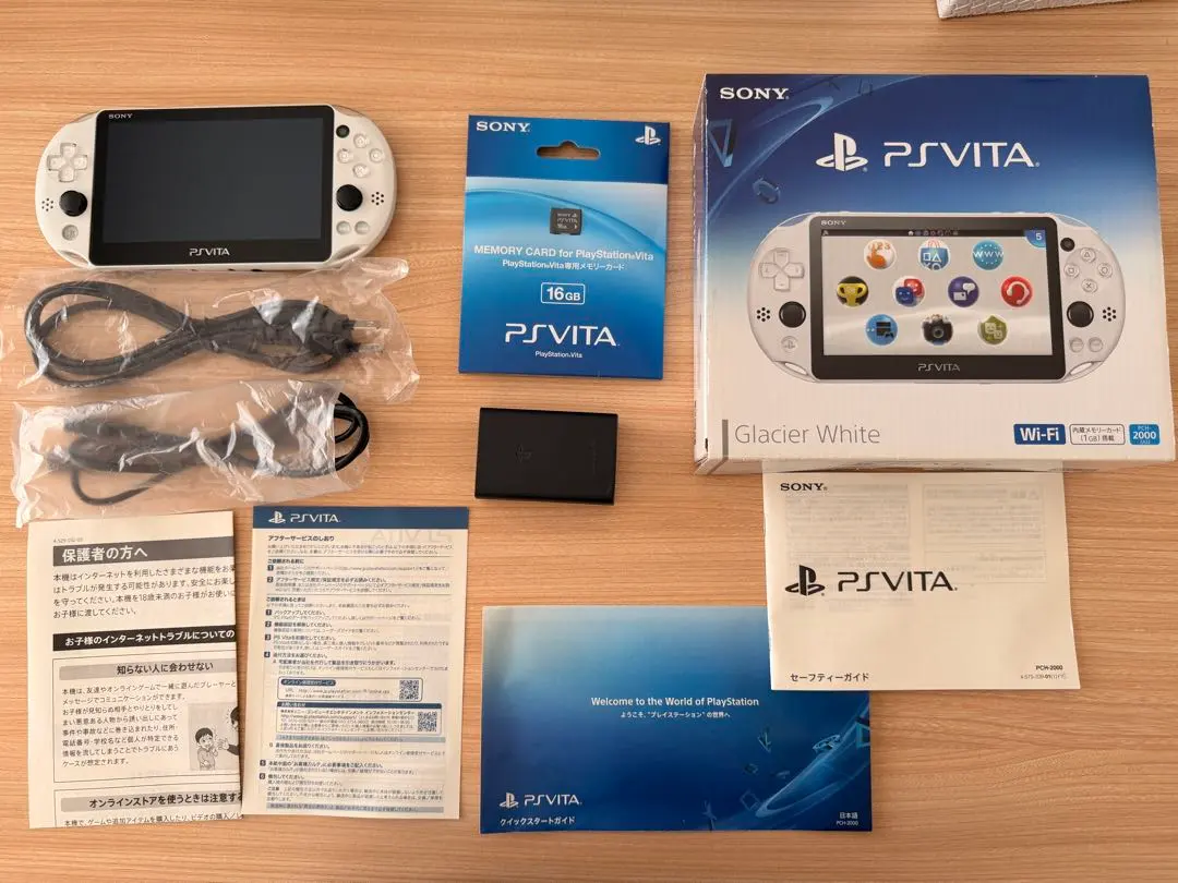 【美品】 PS Vita 本体 ホワイト 付属品完備
