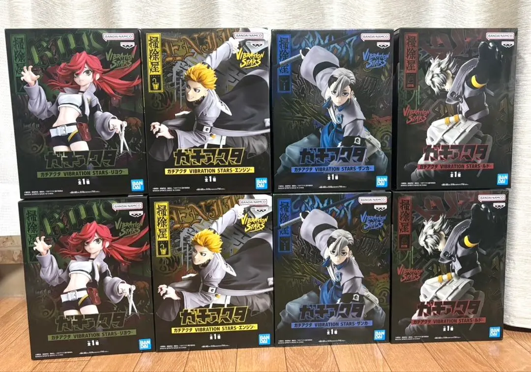 VIBRATION STARS ガチアクタ　8体セット