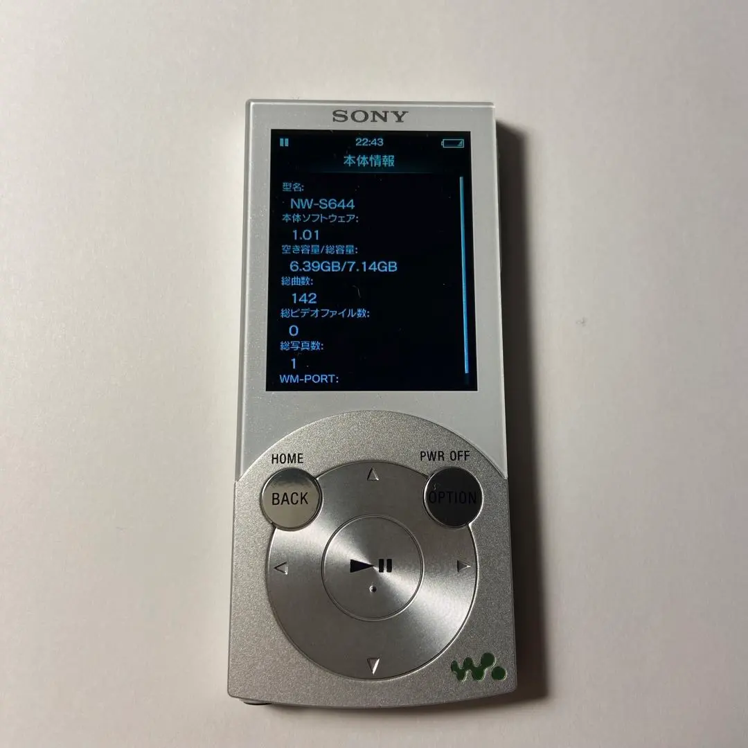 (5時間連続再生) ソニーウォークマン「NW-S644」の本体のみ