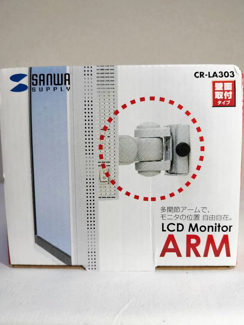 LCD Monitor ARM CR-LA303 サンワサプライ
