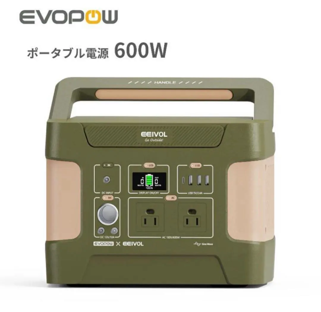 全新品ポータブル電源-515Wh/160938mAh