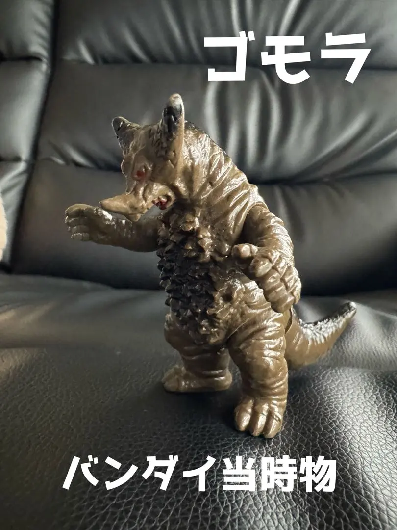 【昭和当時物】バンダイ製 ゴモラ レア美品 1988日本製 レア美品