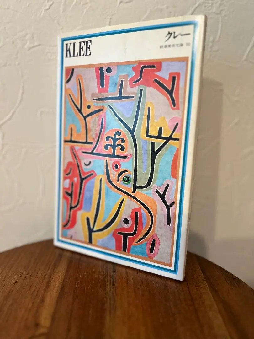 KLEE ポール・クレー 作品集