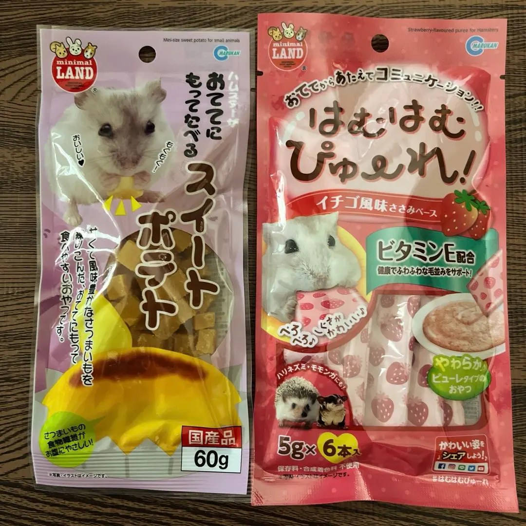 マルカン 小動物おやつ2袋セット スイートポテト はむはむぴゅーれ