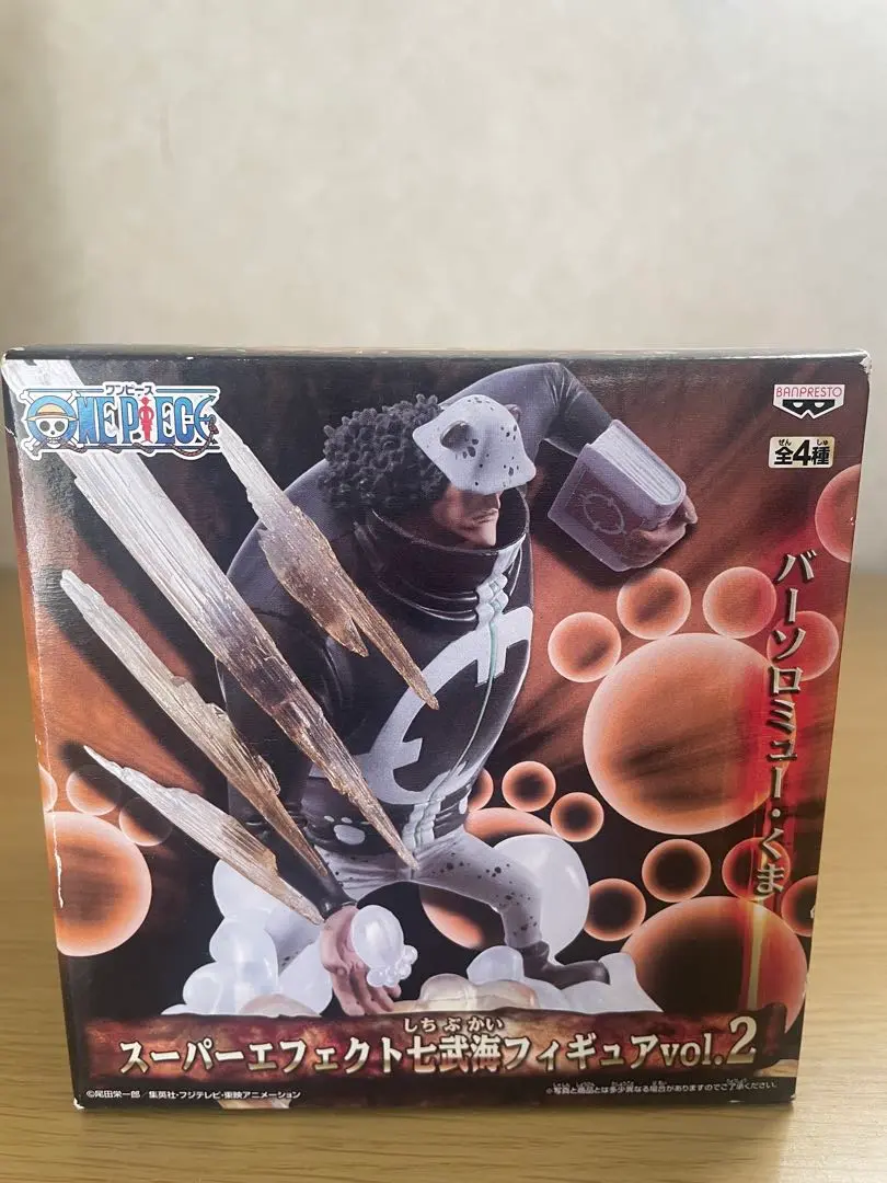 ワンピース スーパーフェクト海賊フィギュア vol.2 バーソロミューくま