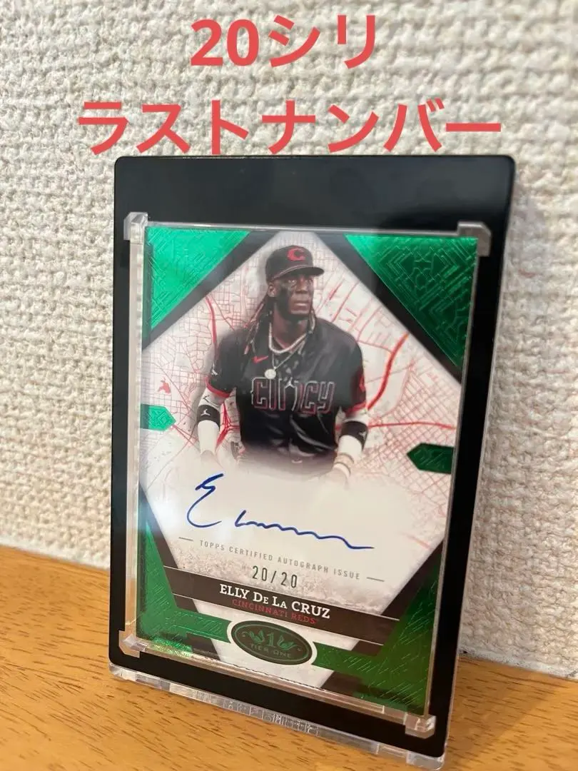 （希少ラスナン！）ELLY DE LA CRUZサインtoppsカード 20シリ