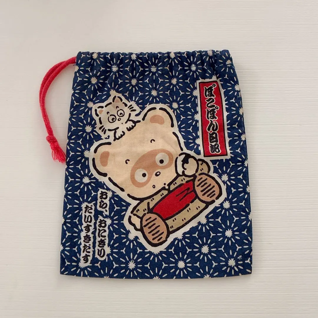 サンリオ レトロ ぽこぽん日記 巾着 昭和レトロ