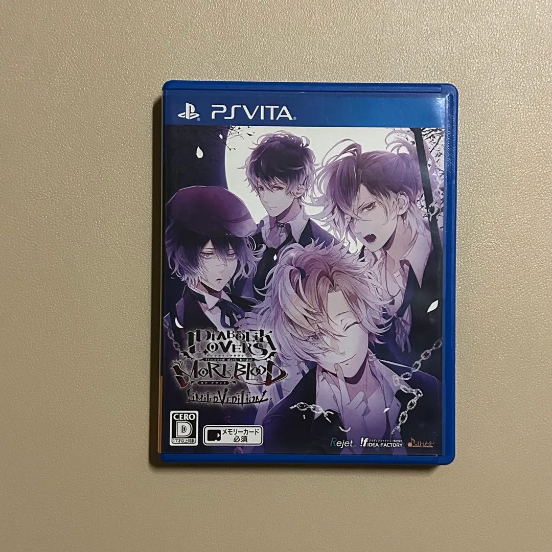 DIABOLIKLOVERS MORE BLOOD ソフト