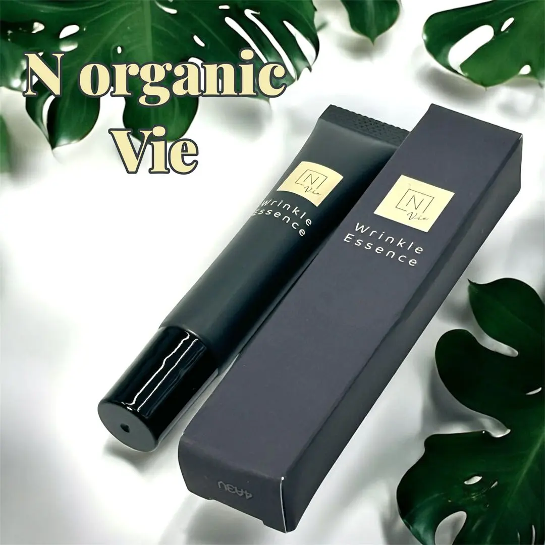 【未使用】N organic Vie リンクルパックエッセンス 15g