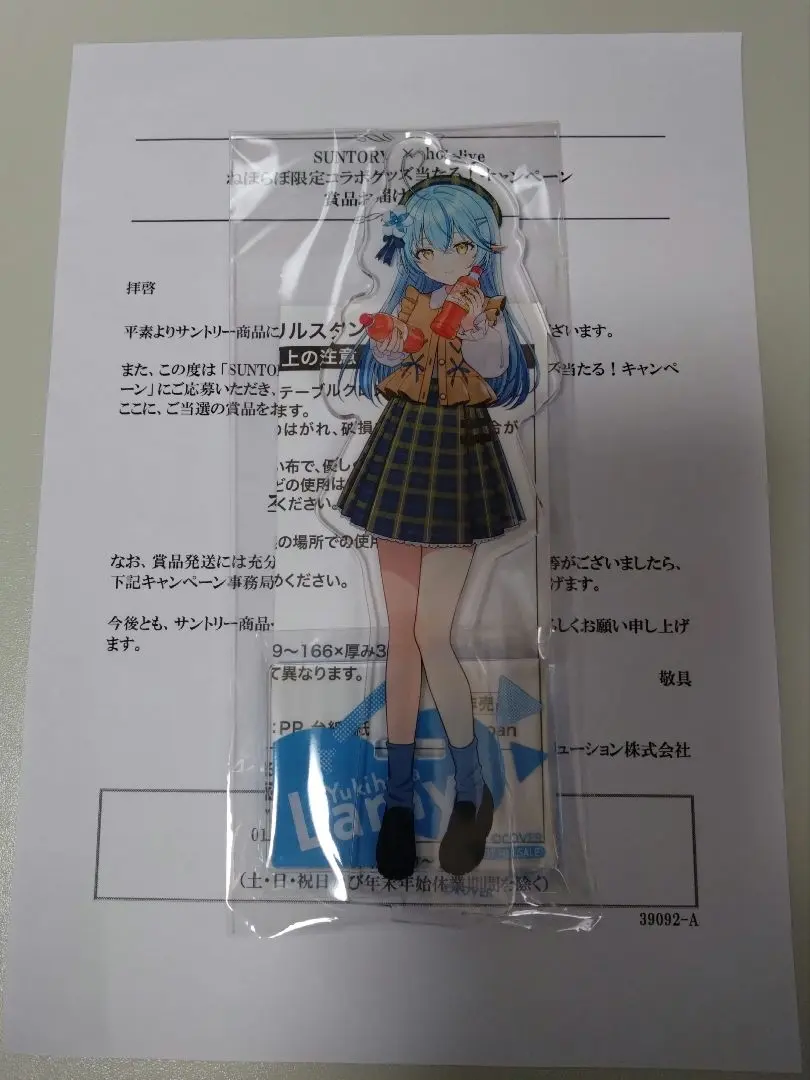 hololive ねぽらぼ アクリルスタンド 雪花ラミィ