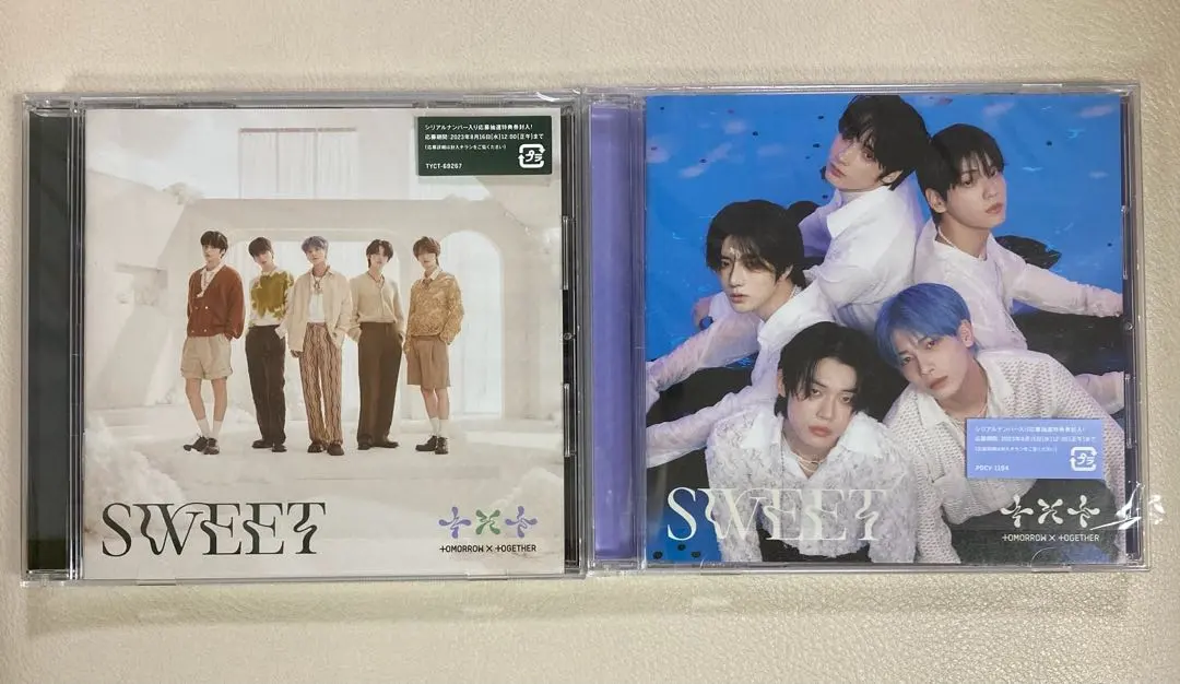 TXT SWEET CD アルバム 通常 ユニバ セット
