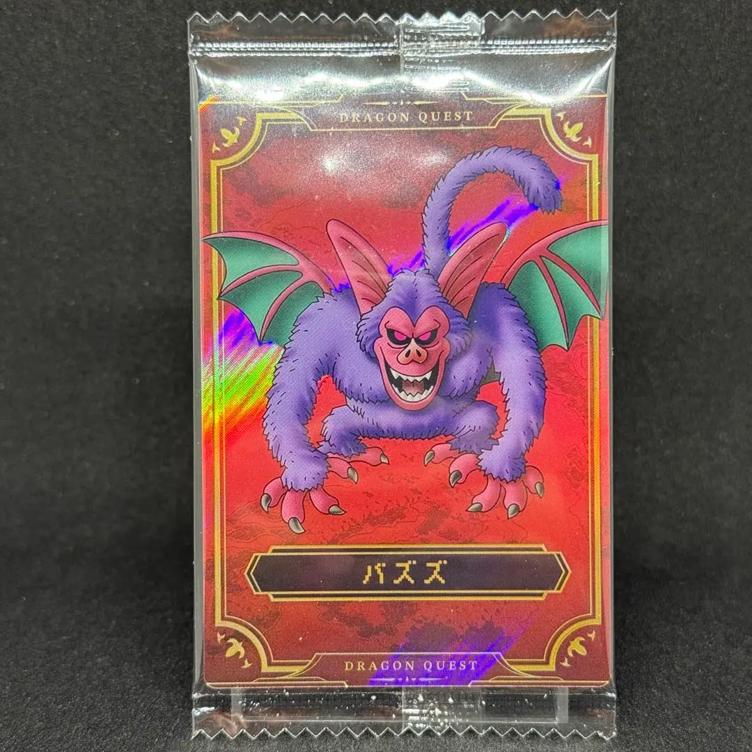 ドラゴンクエスト ウエハース バズズ