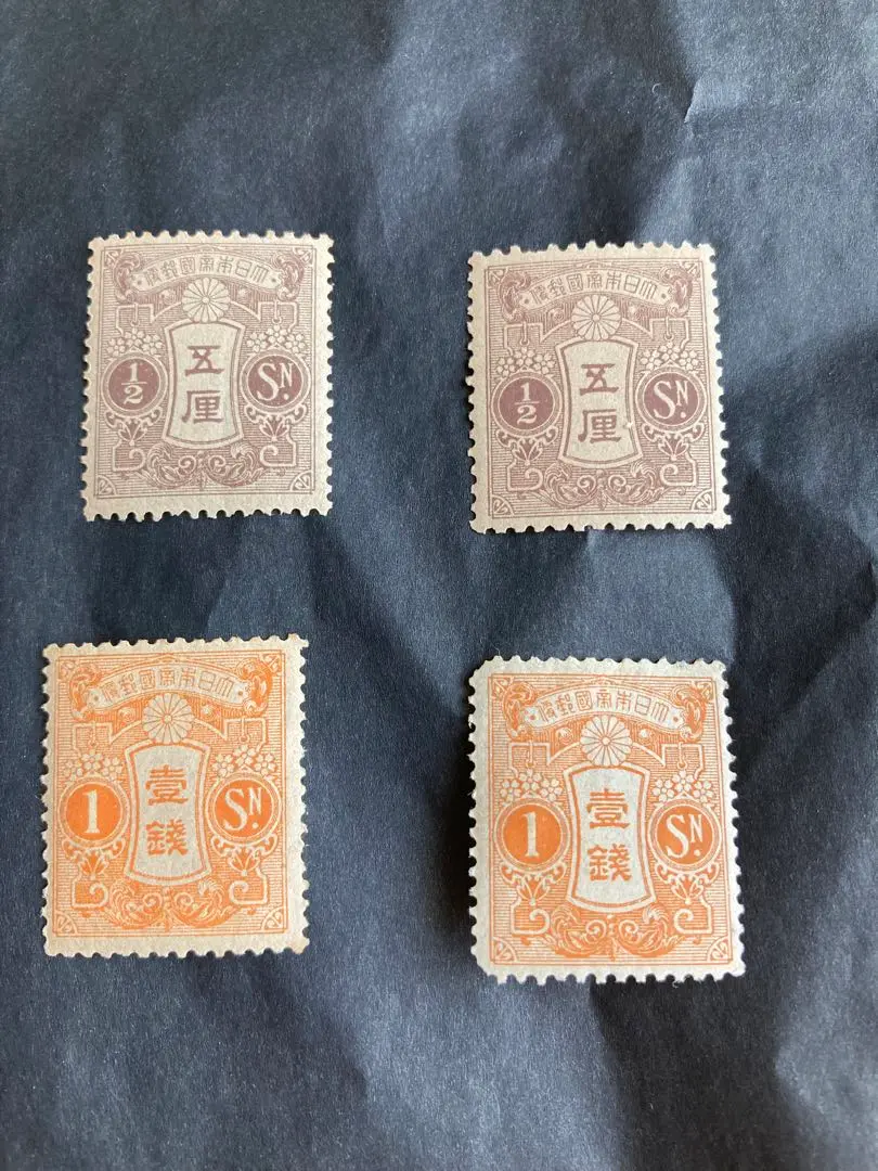 銭切手　田沢型大正白紙　1913