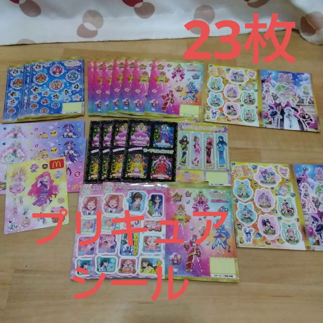 プリキュア ★プリパラシールセット