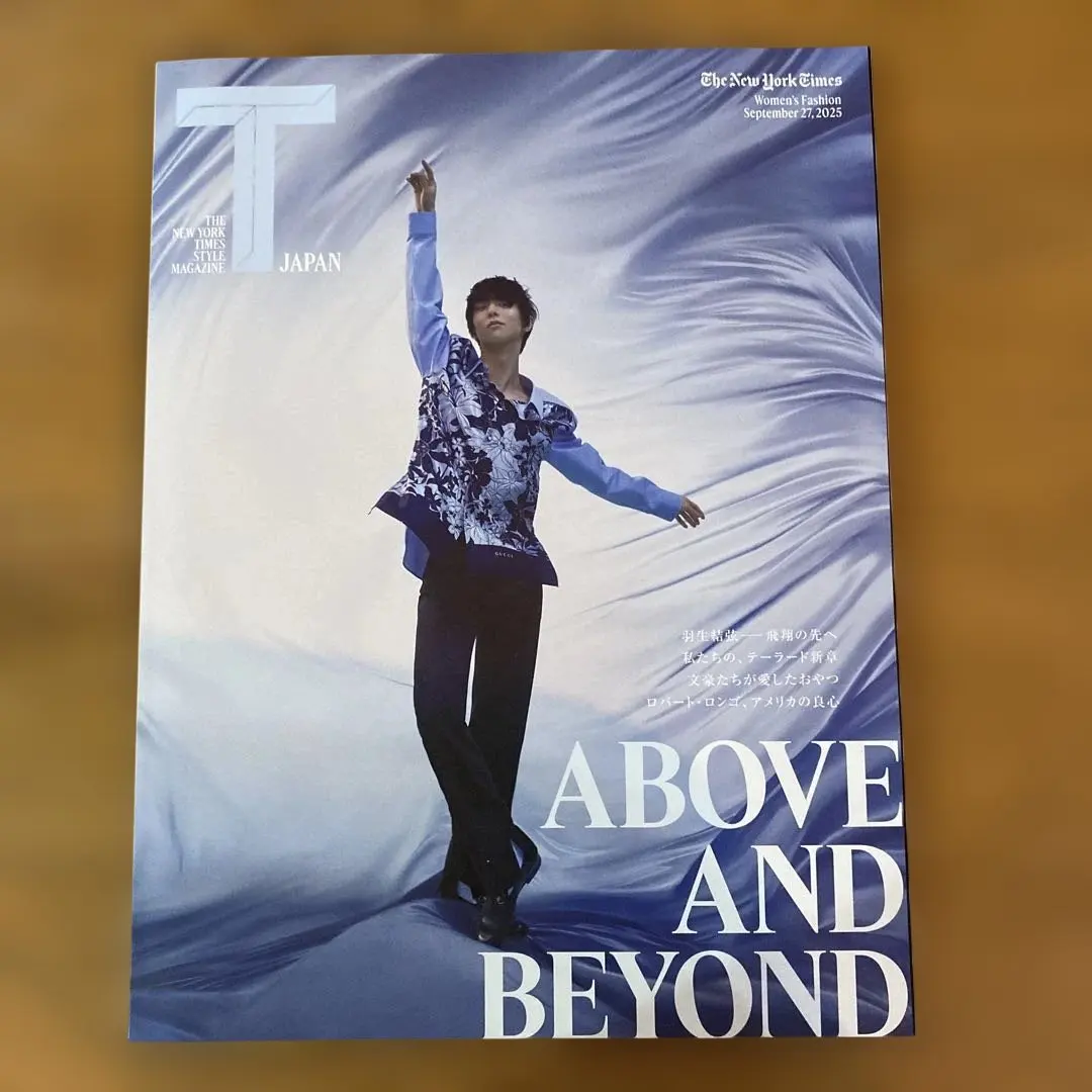 TJAPAN 羽生結弦　9月27日号　vol.47
