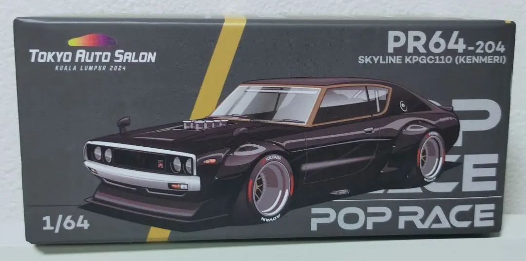 ポップレース　ケンメリ　スカイライン KPGC10