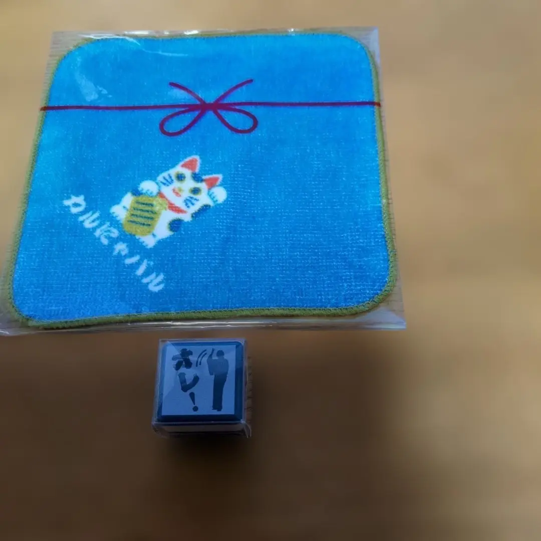 ファミマ　マツケン　ミニタオル 、スタンプ