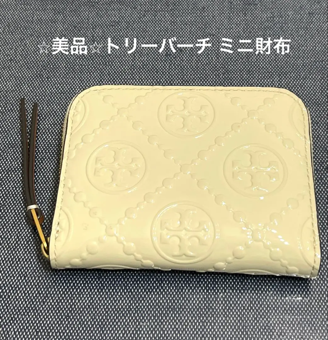 美品 トリーバーチ ミニ財布 コインケース エナメル 型押し 白