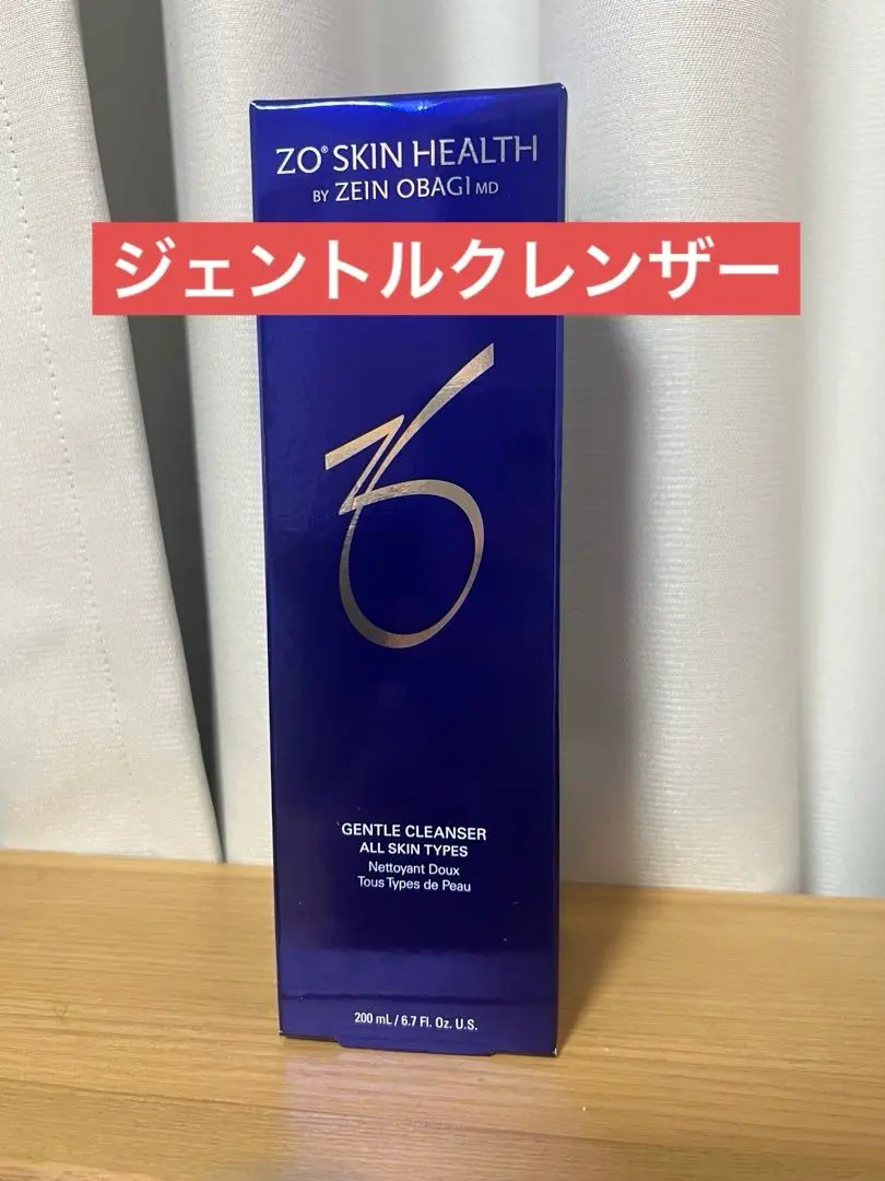 【新品未開封】ゼオスキン ジェントルクレンザー