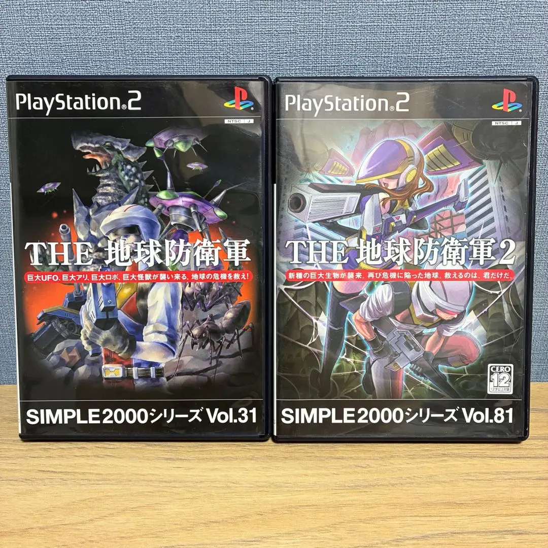 THE 地球防衛軍 & THE 地球防衛軍2 2枚セット シンプル2000