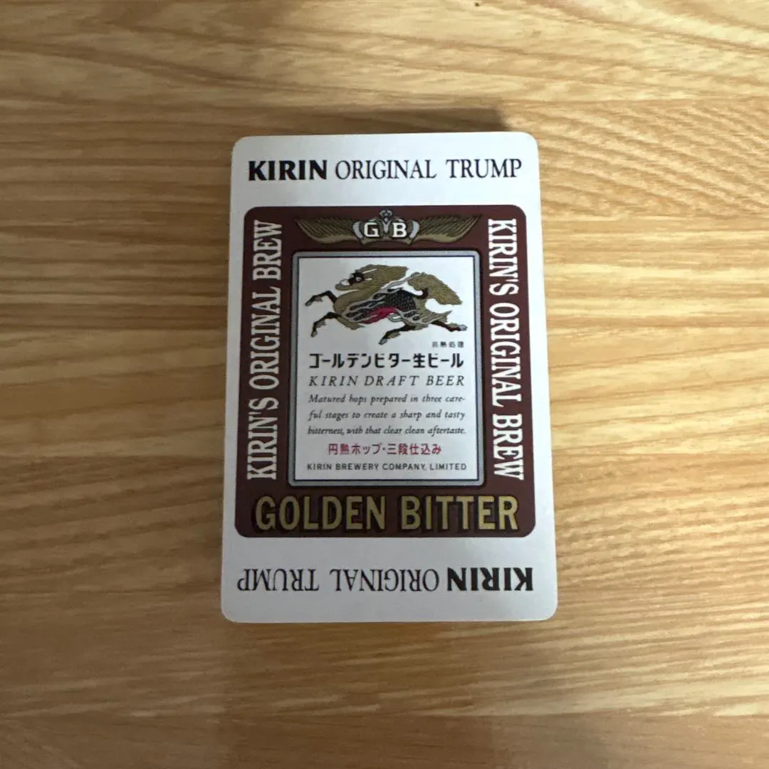 キリンオリジナルトランプ(52枚 ジョーカー2枚)