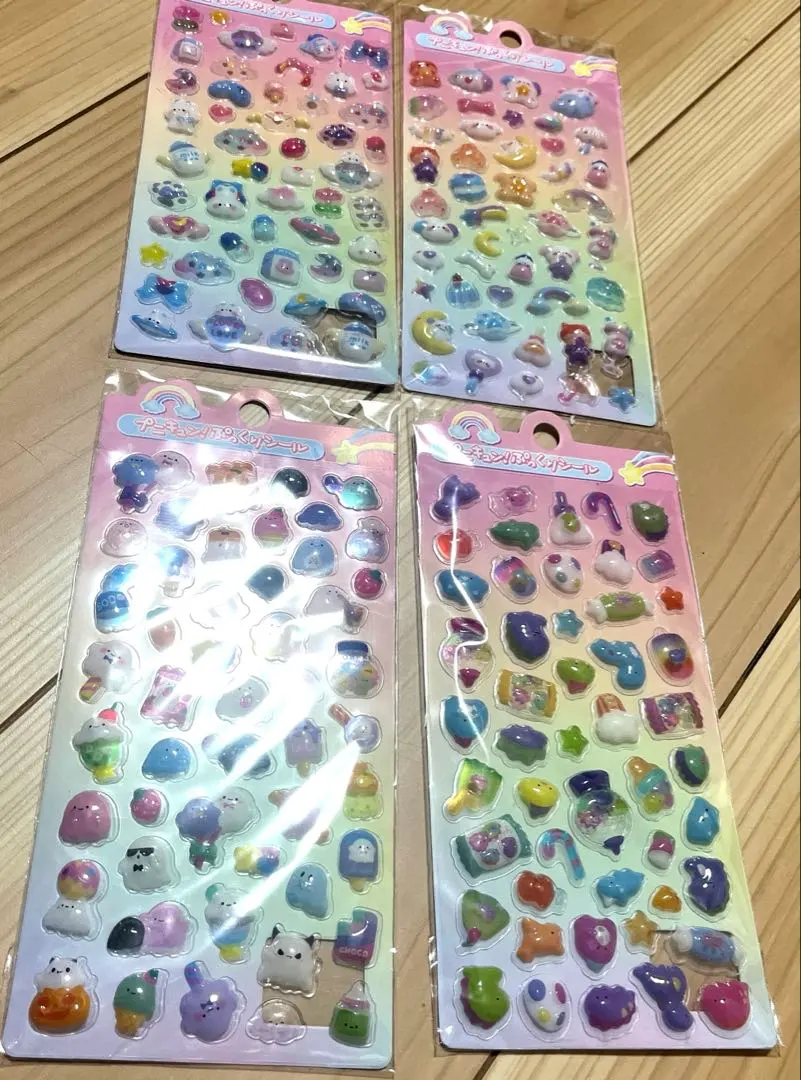 かわいい ぷっくりシール 韓国風デコ　　ぷくぷくご褒美シール4枚セット