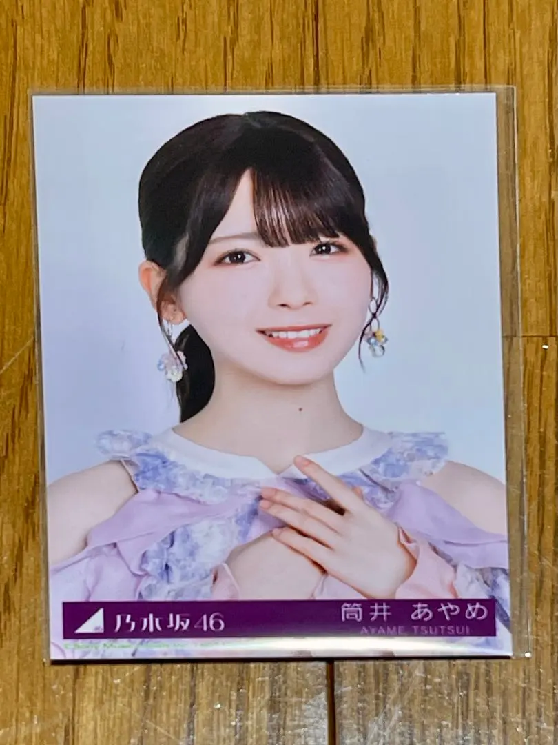 乃木坂46 5thアルバム 「My respect」 生写真 筒井あやめ ヨリ