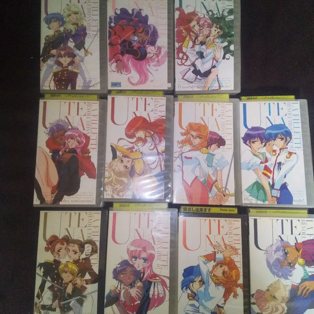 少女革命ウテナ VHS レンタル落ち全巻セット