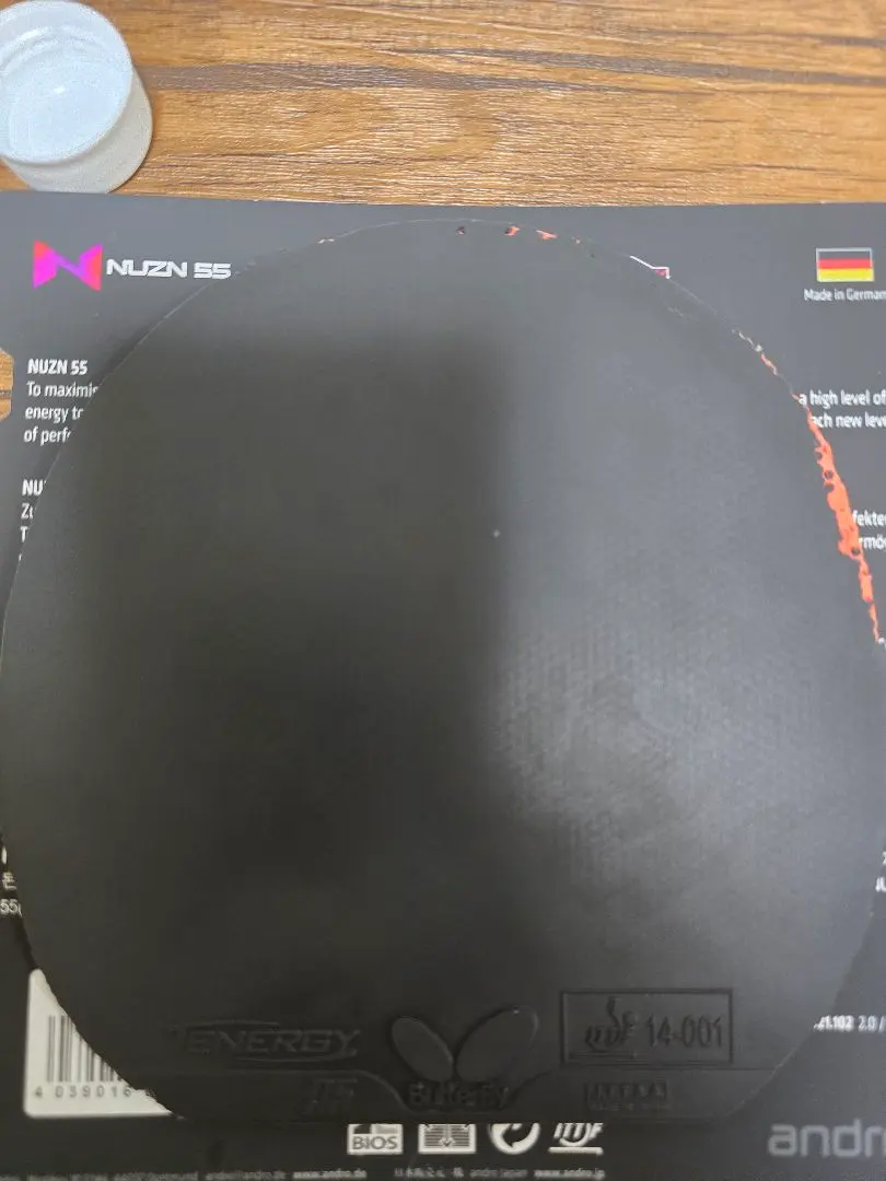 テナジー05　特厚