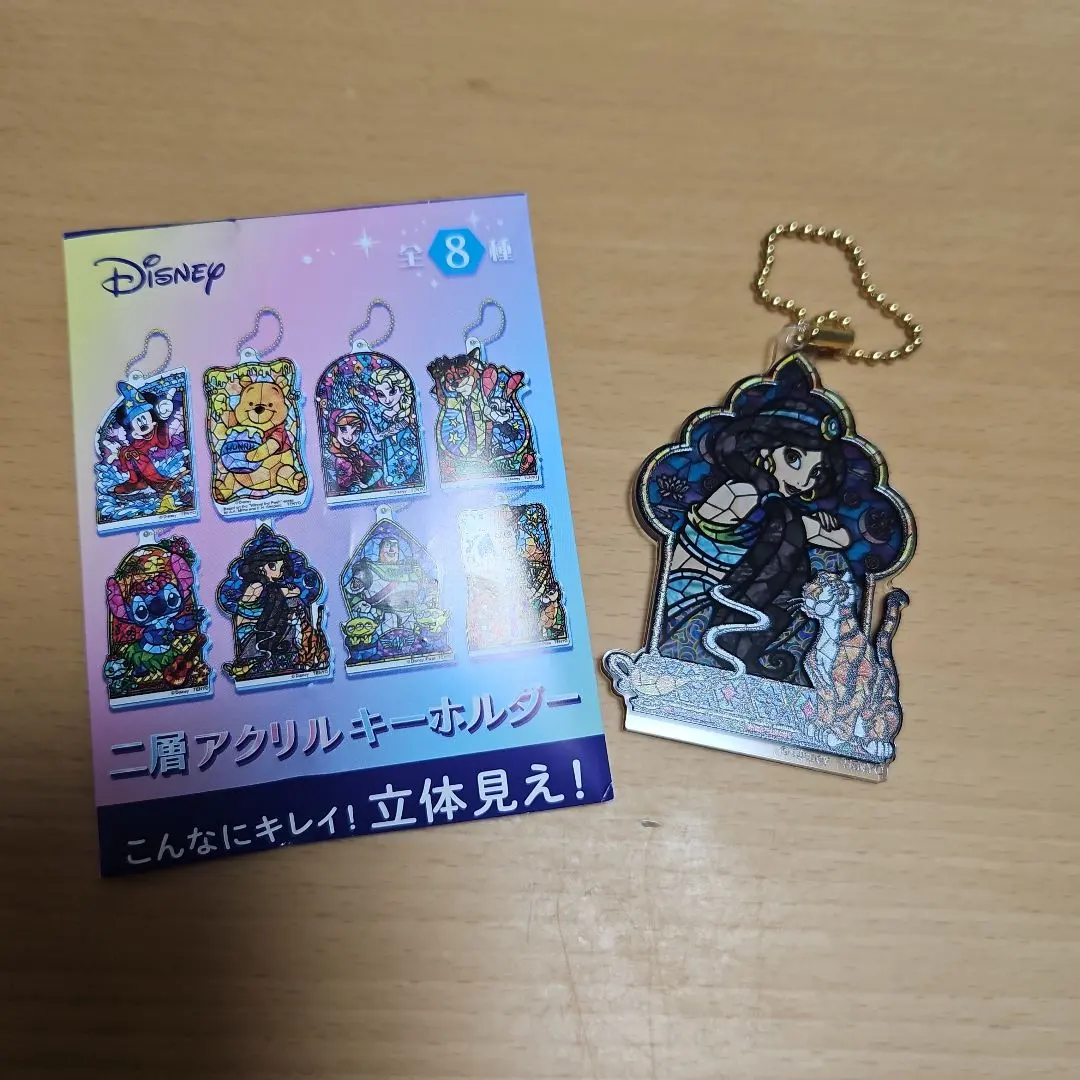 ディズニー　二層アクリルキーホルダー　ジャスミン