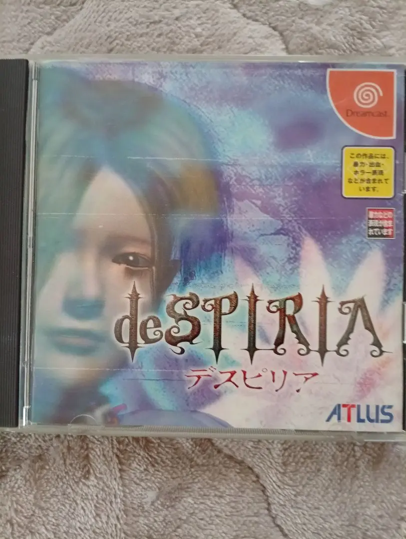 desPIRIA デスピリア ドリームキャスト【レア】動作確認済み