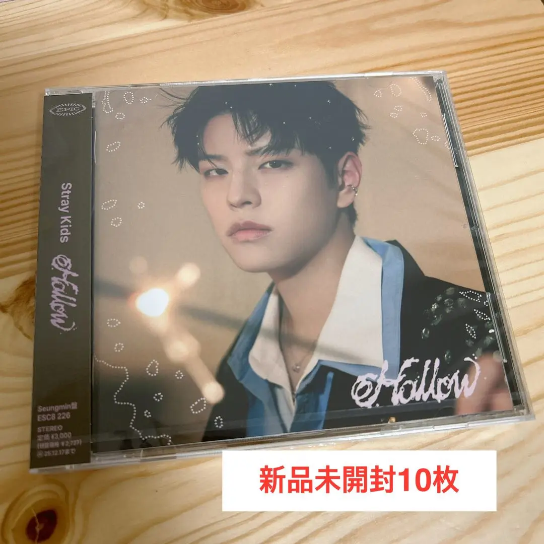 Stray Kids スキズ Hollow FC盤 スンミン
