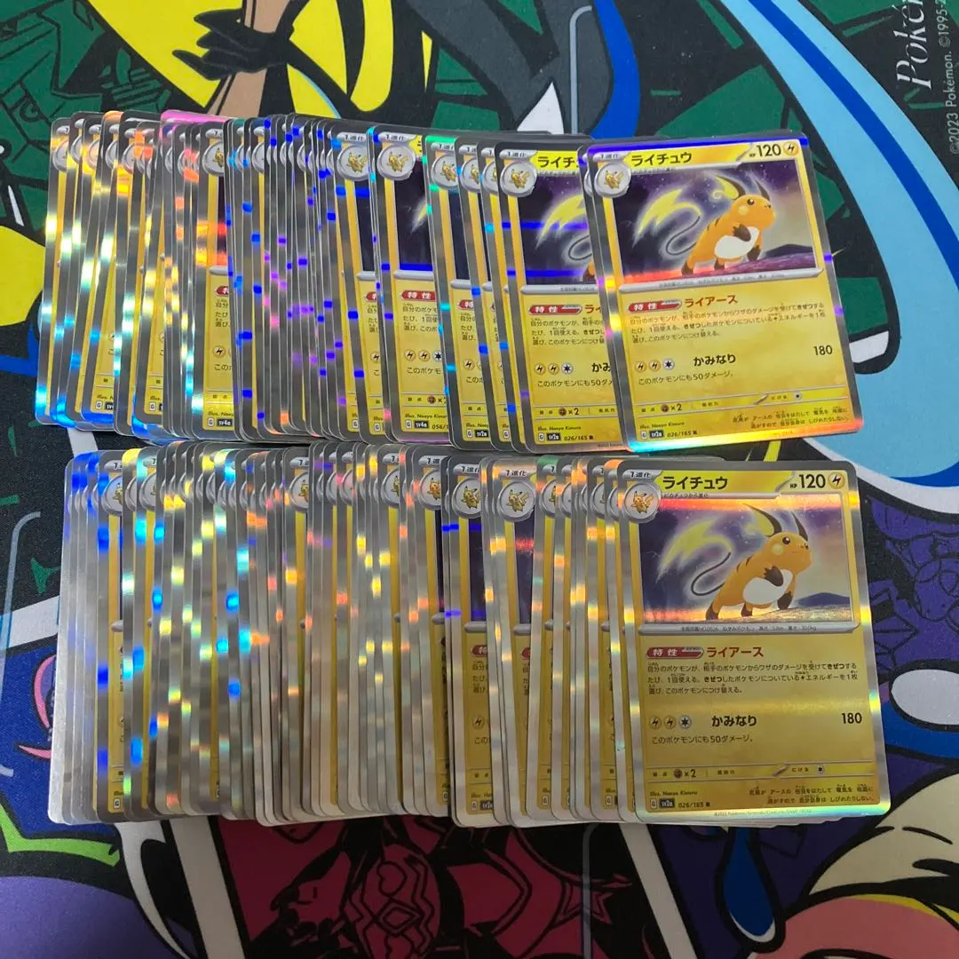 ライチュウ ライアース 100枚まとめ売り キラ R
