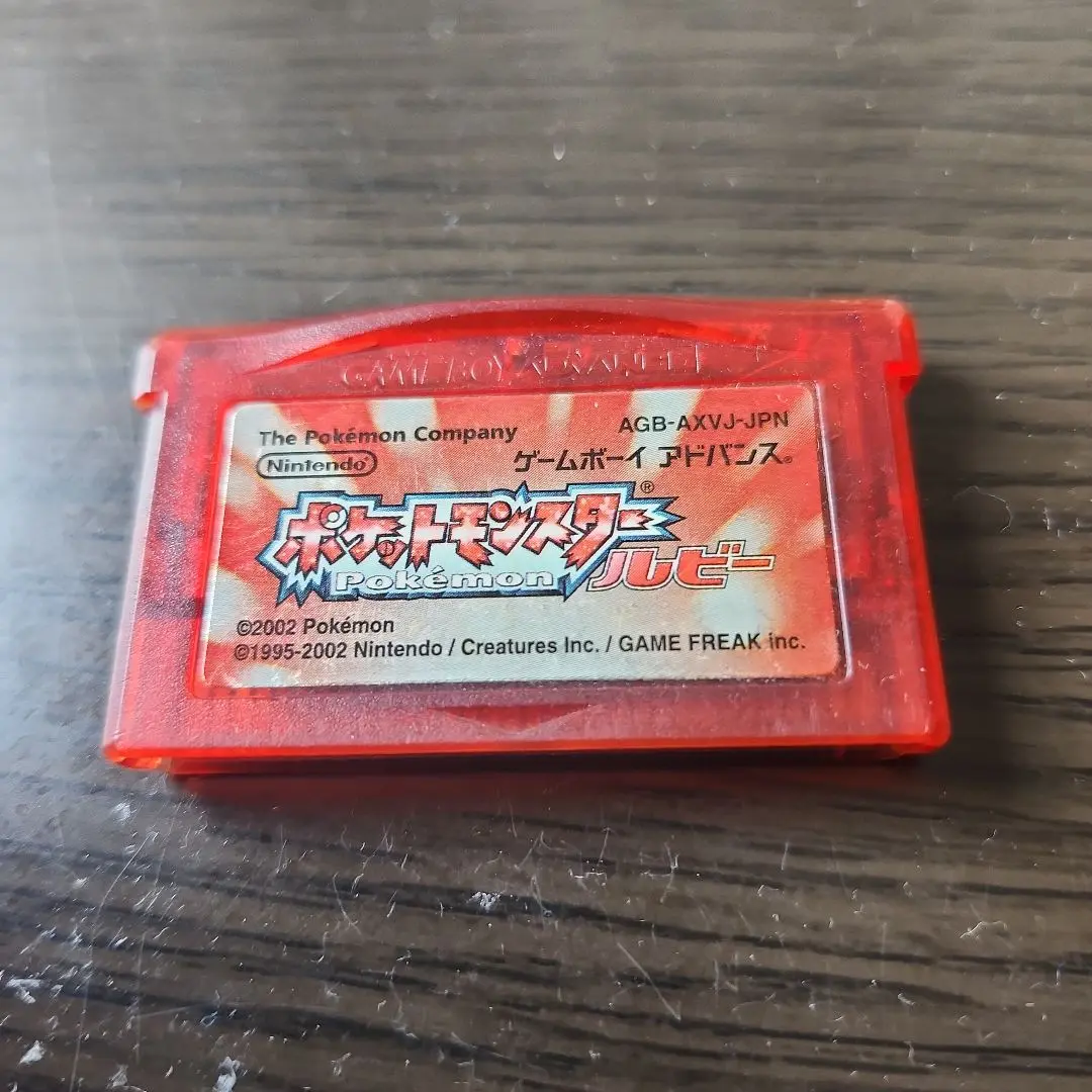 ポケットモンスター ルビー AGB-002 日本語版