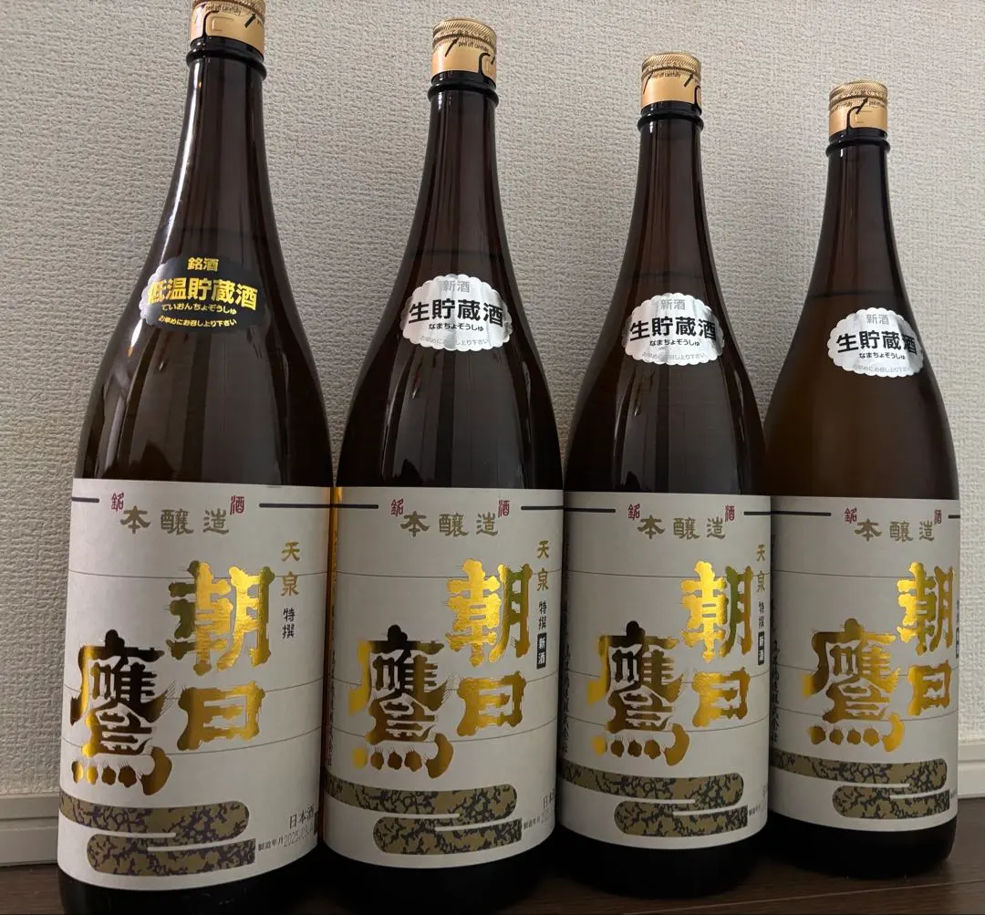 朝日鷹 4本セット