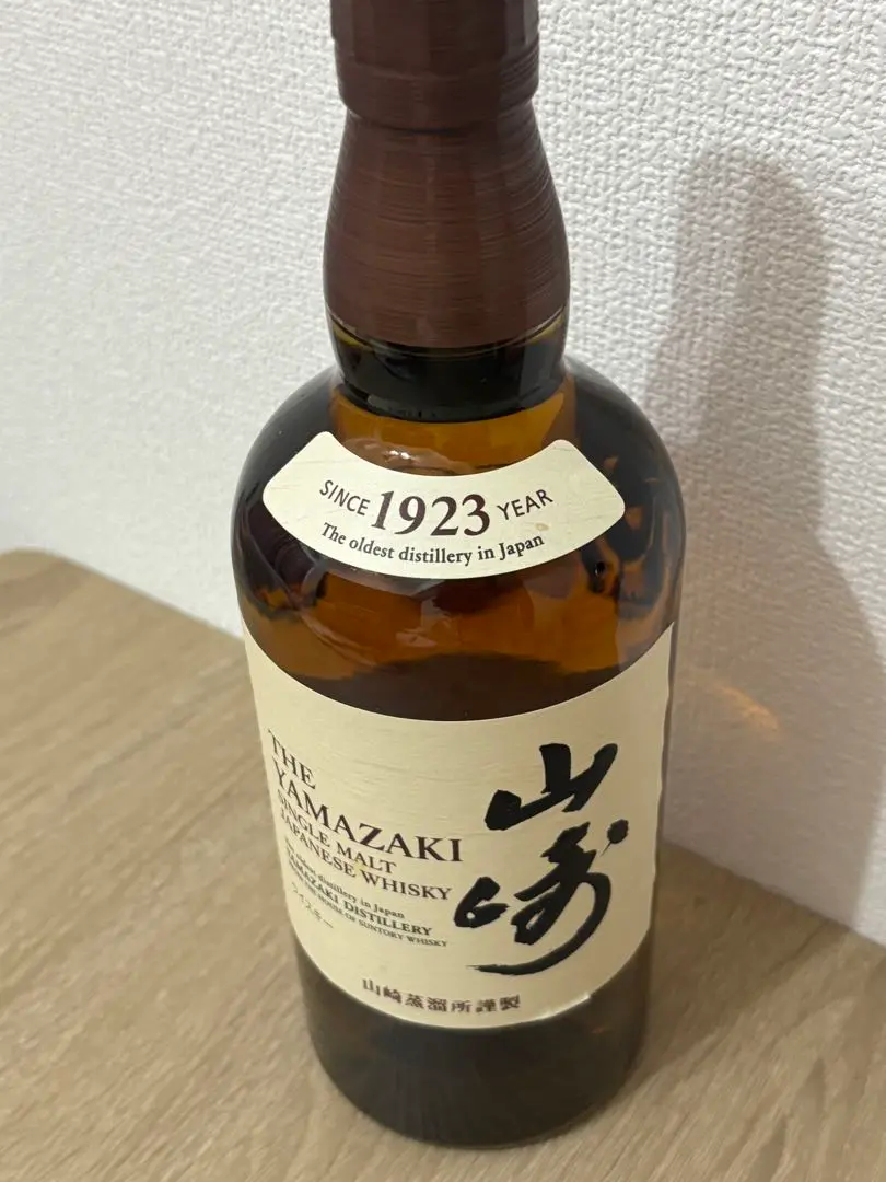 山崎　シングルモルトウイスキー　汚れ有り