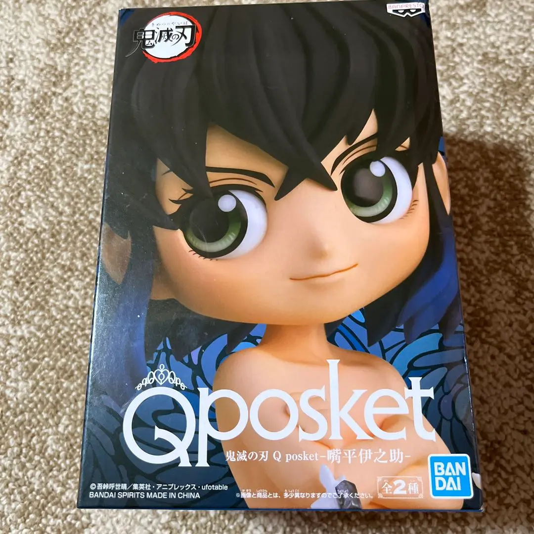 アニメ鬼滅の刃Qpocket フィギュア　伊之助
