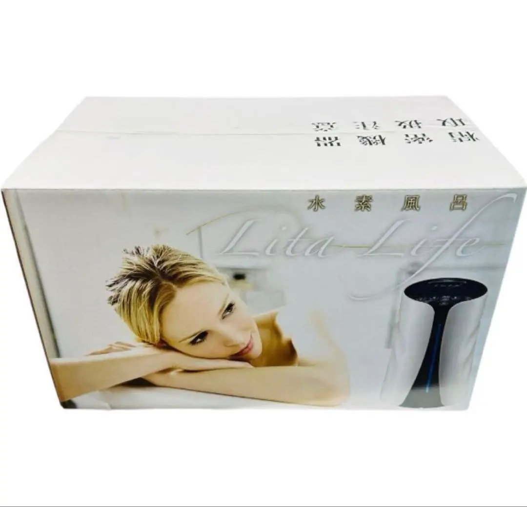 Lita Life 水素生成風呂